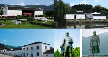 “弘揚(yáng)長征精神，徒步箬嶺古道”