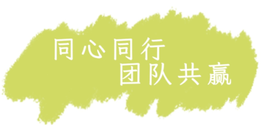 2024團(tuán)建之旅，感受古都風(fēng)華
