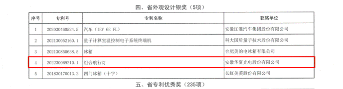 1695361272203790.gif clip_image012.gif